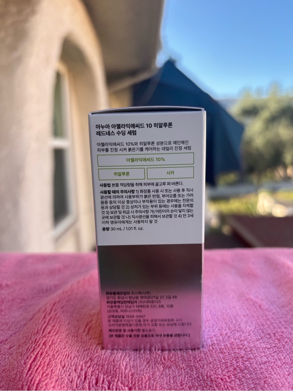 Anua Azelaic Acid 10 Hyaluron Serum 30ml Korean Skincare New - Picture 2 of 5